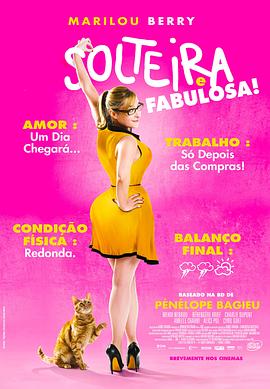 网站优化编辑工作面试题